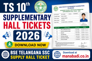 Admissions