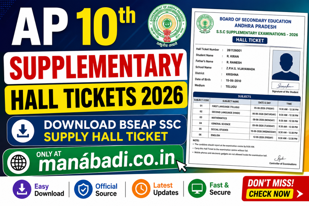 AP 10th Supplementary Hall Tickets 2026