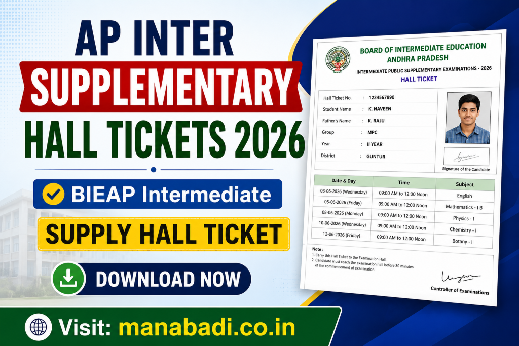AP Inter Supplementary Hall Ticket 2026