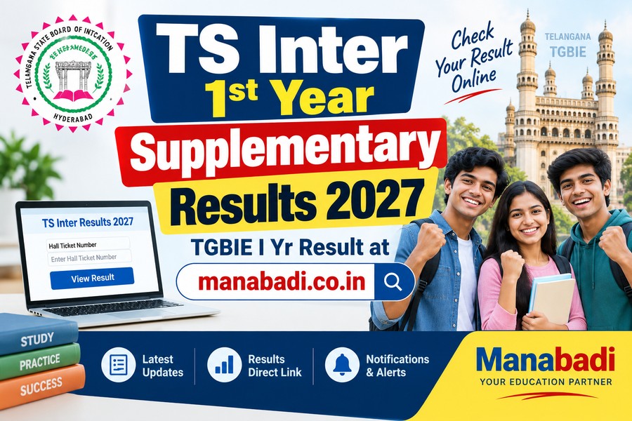 TS Inter 1st Year Supplementary Results