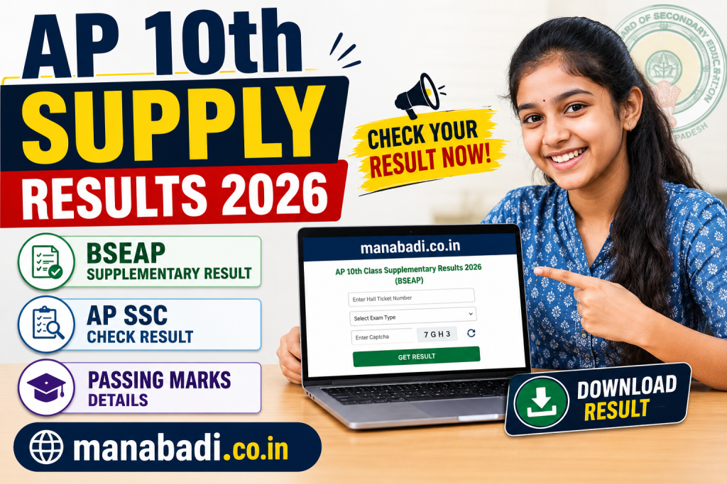 AP 10th Supply Results 2026