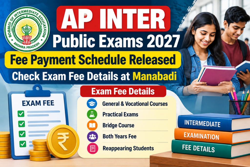 AP-Inter-1st-and-2nd-Year-Fee-Payment