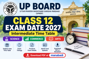 Admissions