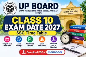 Admissions