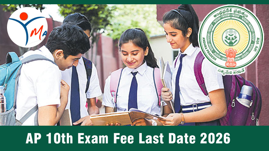 AP 10th Exam Fee Last Date 2026