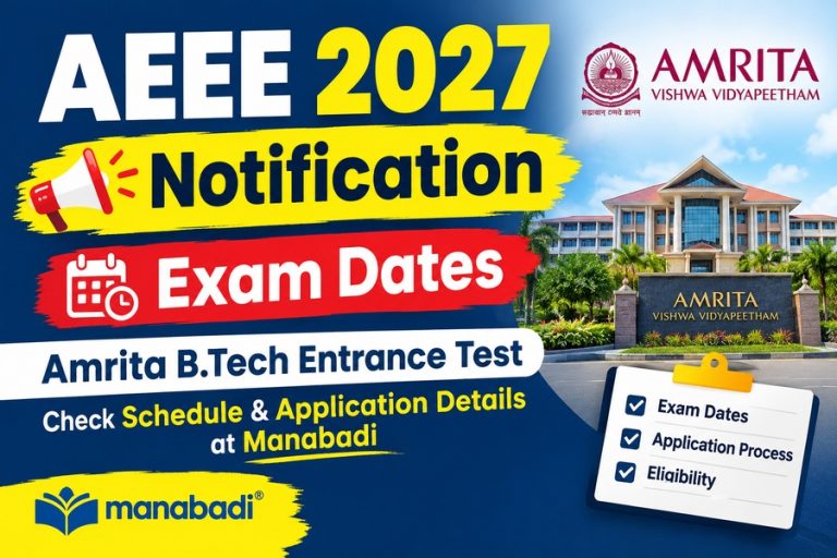 AEEE 2027 Exam Dates Out: Amrita B.Tech Entrance Test From April 15; Check Schedule & Application Details at Manabadi