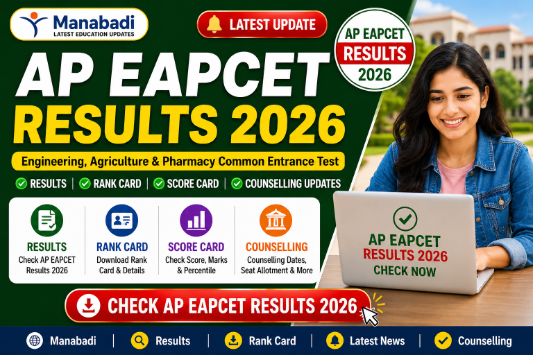 AP EAPCET 2026 Results (Out): Revised Ranks Out, Download Rank Cards, Score card, Andhra Pradesh EAMCET Result at manabadi