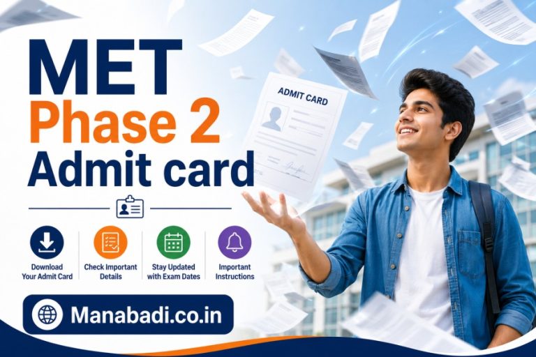 MET Admit Card 2026 Phase 2 Out Live: Met phase 2 Hall Ticket Link Activated, Direct Link Manabadi.com