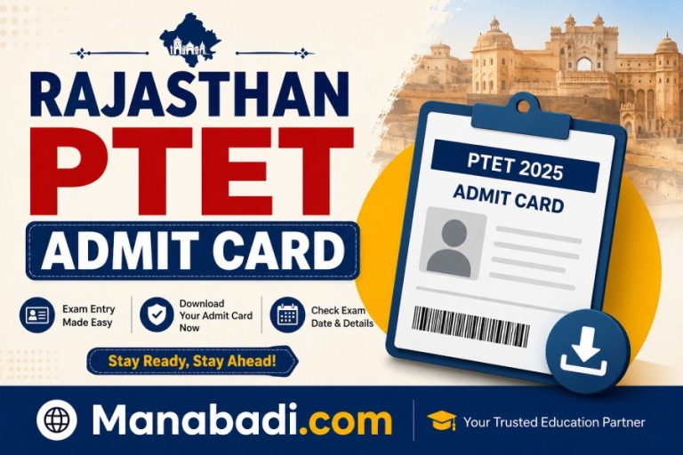 PTET Admit Card 2026: Out, Direct Link at Manabadi.com