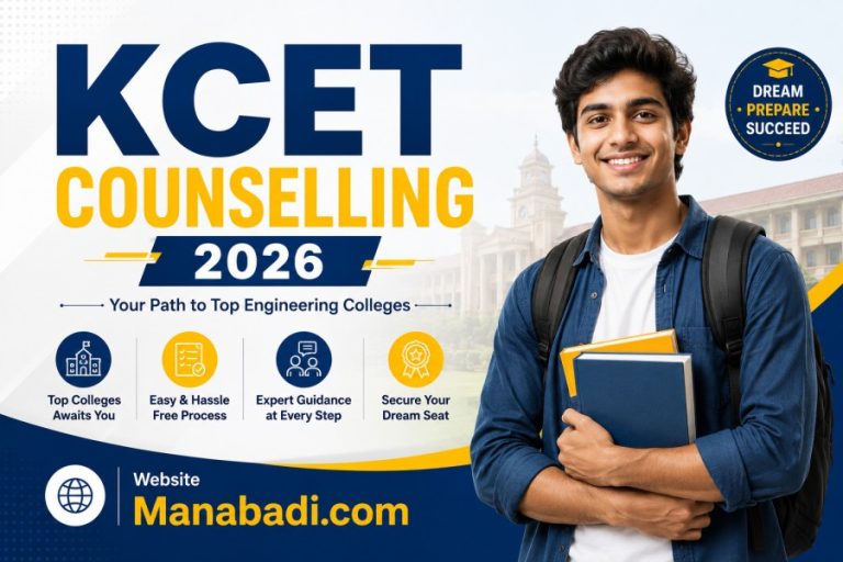 KCET Round 3 Seat Allotment , College Reporting , Latest Updates at Manabadi