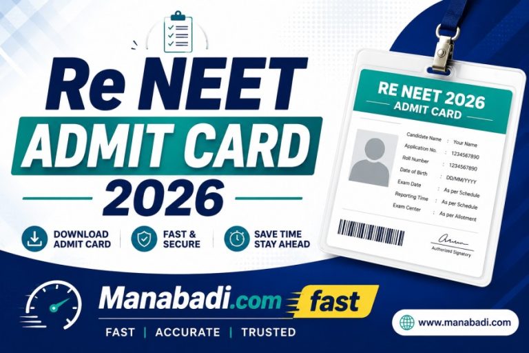 Re NEET Admit Card 2026 Link NEET UG Re Exam Hall Ticket, Press Release By NTA, NTA Whatsapp Update Manabadi.co.in