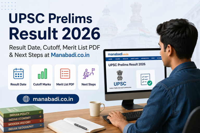 UPSC Prelims Result 2026: Out, Direct Link at Manabadi.co.in