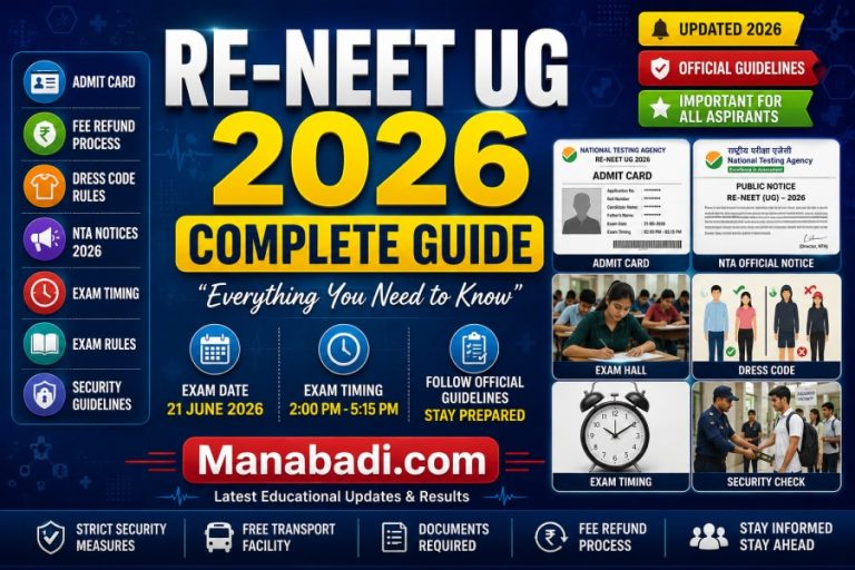Re NEET 2026 Complete Guide: Fee Refund Date Extend, Complete Details at Manabadi.co.in