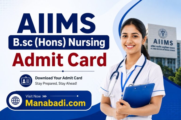 AIIMS B.Sc. Nursing Admit Card 2026 ( Out): How to Download B.Sc. Honours Hall Ticket, Exam Timings, at Manabadi.com