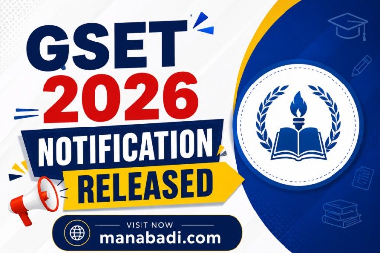 GSET 2026 Apply Online: Registration Closes Today (July 22), Direct Link, Eligibility & Exam Date