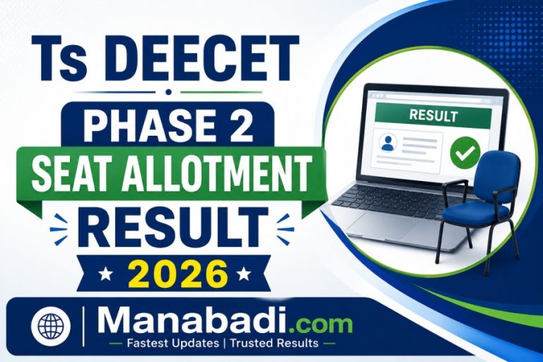 TG DEECET Phase 2 Seat Allotment Result 2026 Out: Fee Payment and College Reporting