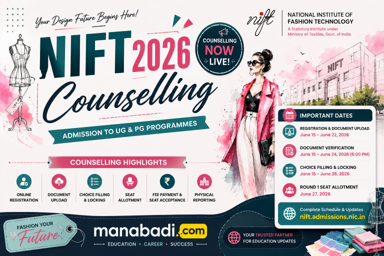 NIFT Counselling 2026 : Round 1 Result Out Direct Link at Manabadi