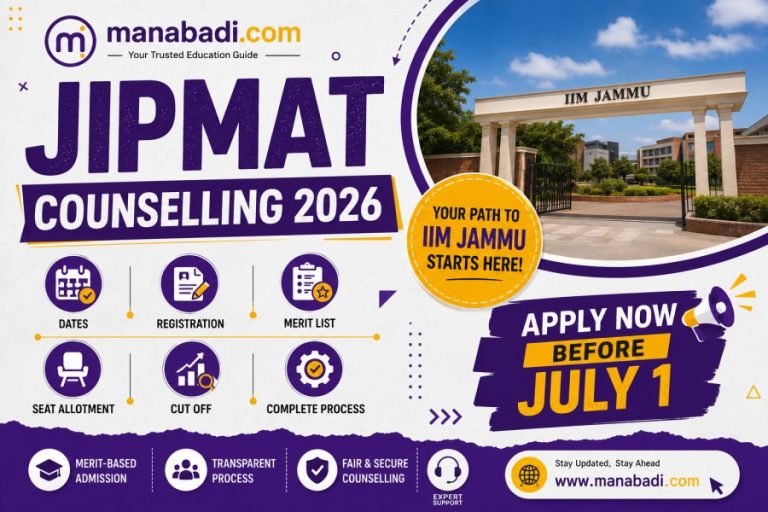 JIPMAT Counselling 2026 Live: IIM Jammu Merit List, IIM Bodh Gaya EoI – Awaited This Week