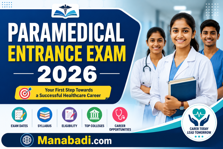 PGIMER Paramedical Entrance Exam 2026: Application Closes, Exam Date, Courses, Syllabus & Admission Process at Manabadi.co.in