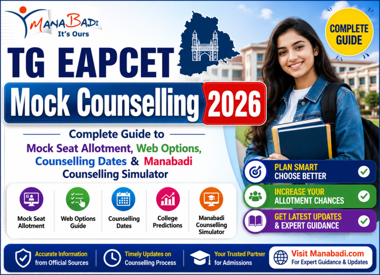 TG EAPCET Mock Counselling 2026: Complete Guide to Mock Seat Allotment, Web Options, Counselling Dates & Manabadi Counselling Simulator