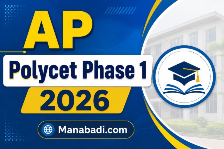 AP POLYCET Phase 1 2026: Phase 1 Result Out, Direct Link at Manabadi.com