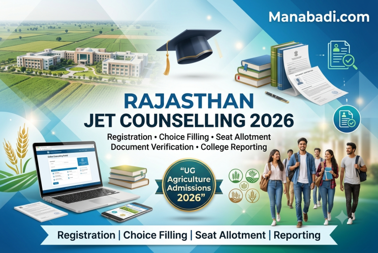 Rajasthan JET Counselling 2026: Expected Soon, Registration, Seat Allotment Schedule@ Manabadi