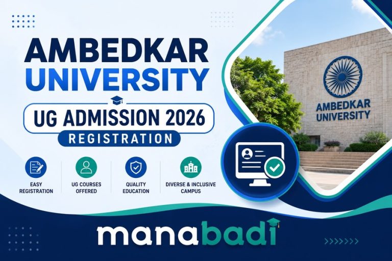 Ambedkar University UG Admission 2026: Registration Begins for CUET Candidates