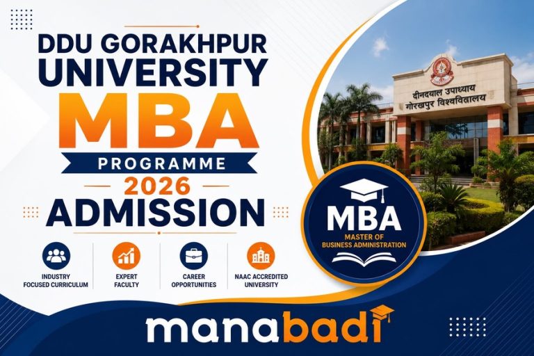 DDU Gorakhpur University Dual MBA Programme 2026 Admission, Eligibility, Course Structure