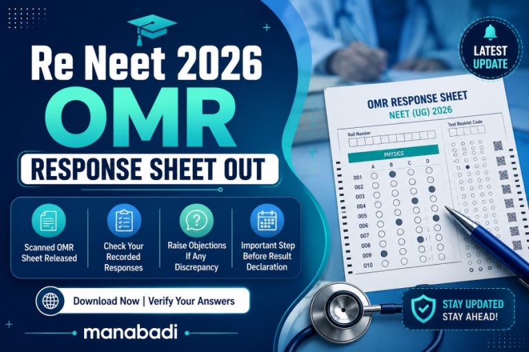 Re NEET OMR Sheet 2026: OMR Issues, Results Issues, Download Response Sheet PDF, Recorded Responses, Answer Key & Direct Link