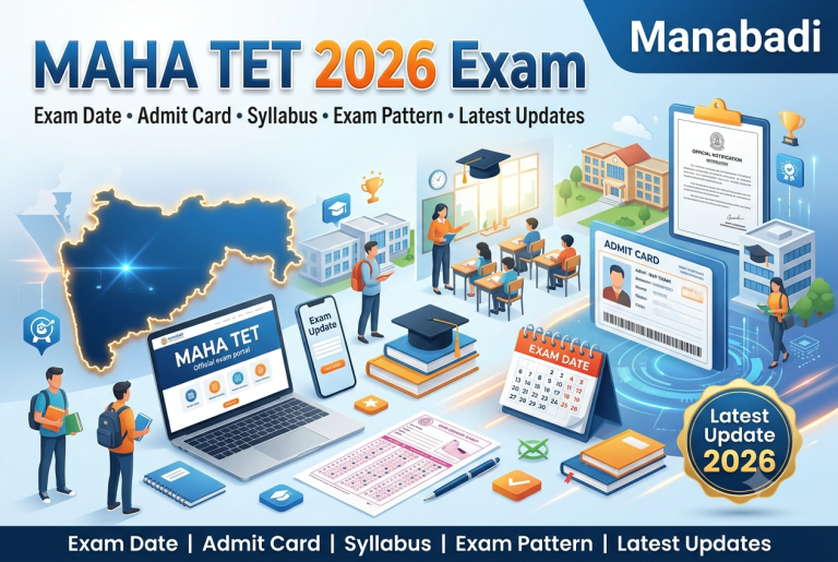 MAHA TET Exam 2026: New Exam Date, Admit Card, Syllabus, Exam Pattern & Latest Updates