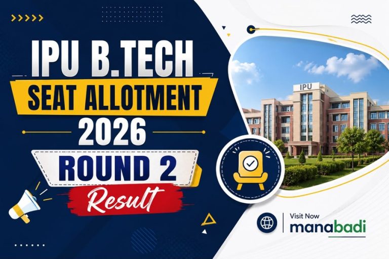 IPU B.Tech Round 2 Seat Allotment Result 2026 : Check GGSIPU Counselling Result, Direct Link & Reporting Schedule