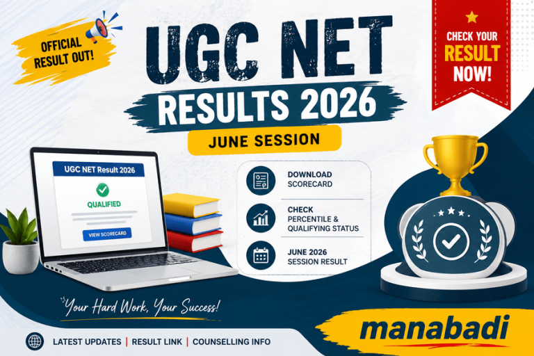 UGC NET June 2026 Results: NTA to Release Results, Check Result Date and Latest Update
