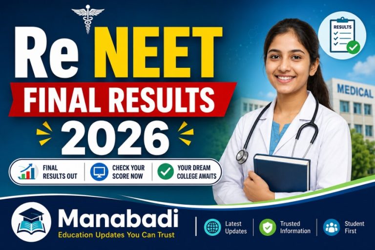 Re NEET 2026 Result Out: NEET Final Answer Key Out, Scorecard, Cut Off & Direct Link at Manabadi