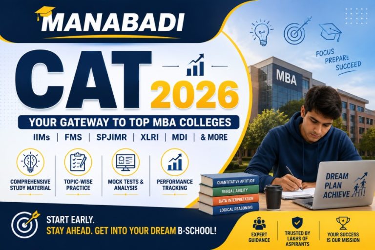 CAT 2026 Registration & Correction Window: CAT Application Form Edit Dates, Details & Steps