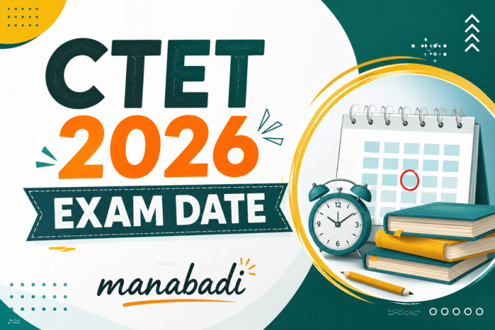 CTET 2026 Exam Date – Revised Exam Schedule and Important Updates
