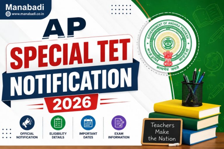 AP Special TET Notification 2026 Released: Application Ongoing, Exam Dates , Eligibility at manabadi.co.in