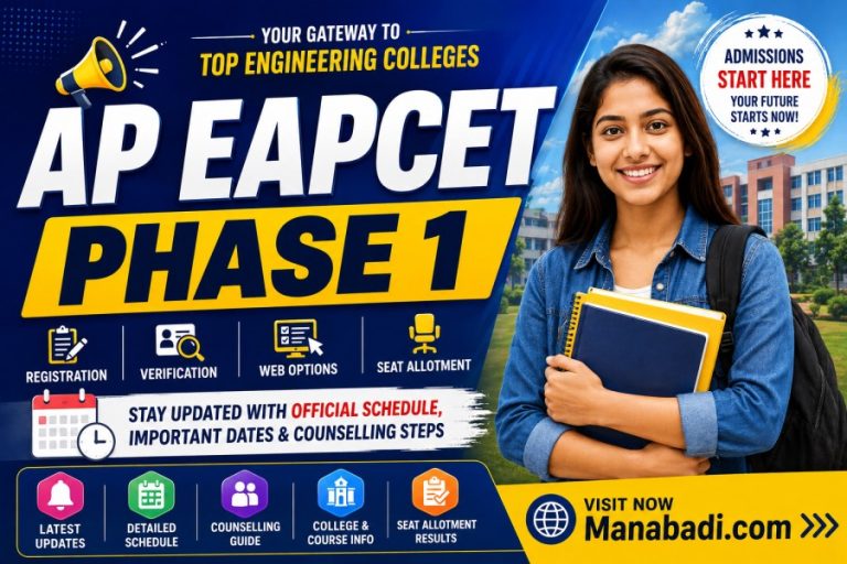 AP EAPCET 2026 Phase 1 Seat Allotment (Out): Registration, Dates, Certification Verification, Web Options entry at Manabadi