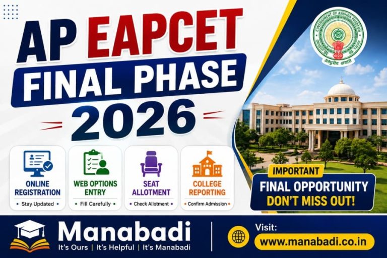 AP EAPCET Final Phase Seat Allotment OUT: Vacant Seats, Pharmacy Seat Vacancy, Complete Details at Manabadi
