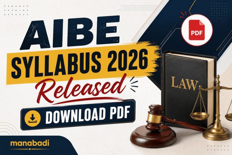 AIBE Syllabus 2026 Released, Download PDF: Check Subject-Wise Marks, Exam Pattern and Important Dates