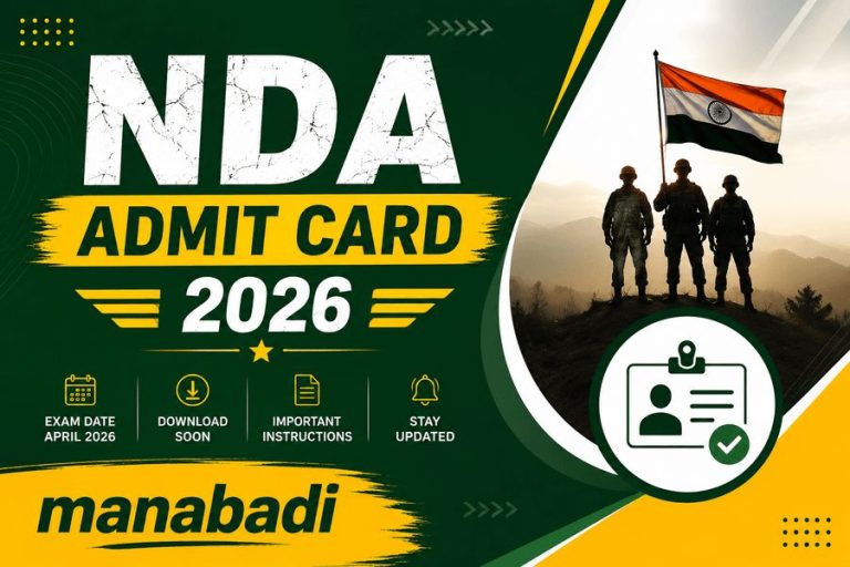 UPSC NDA 2 Admit Card 2026 Released: Download Hall Ticket, Exam Date and Timings