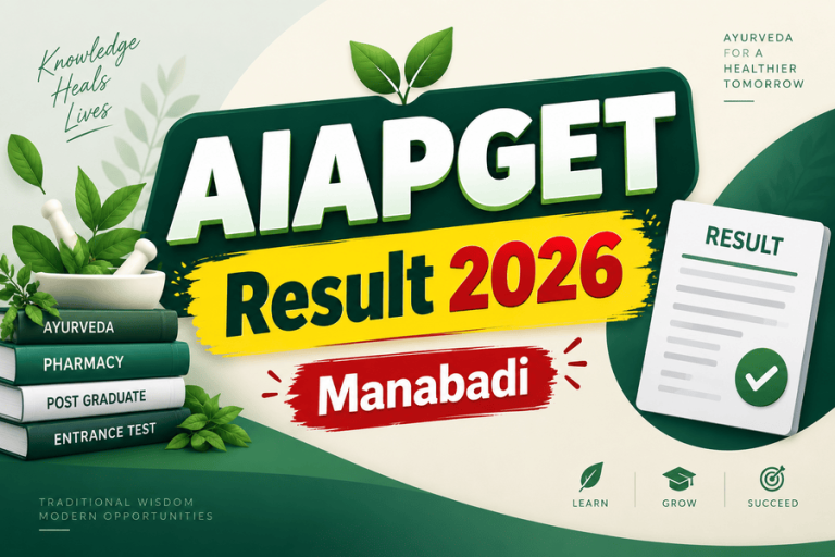 AIAPGET Result 2026 OUT: NTA Scorecard Released, Check Marks, Rank & Qualifying Status