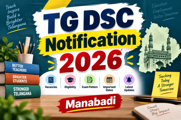 TG DSC Notification 2026
