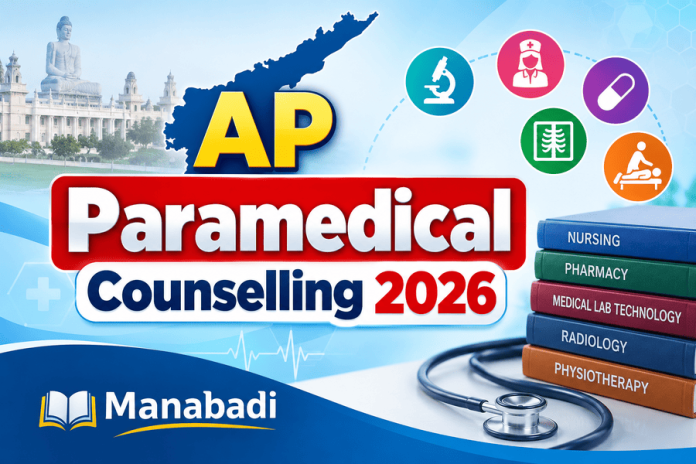 AP-Paramedical-Counselling
