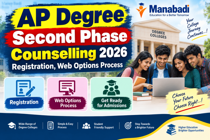 AP-Degree-Second-Phase-counselling