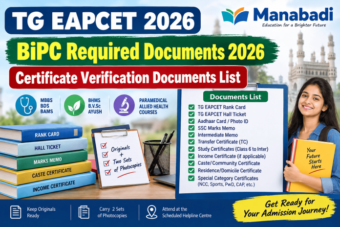 TG-EAPCET-BiPC-Required-Documents