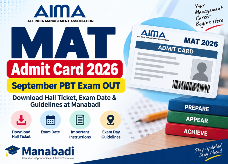 MAT Admit Card 2026 September PBT Exam: Download Hall Ticket, Exam Date & Guidelines at Manabadi