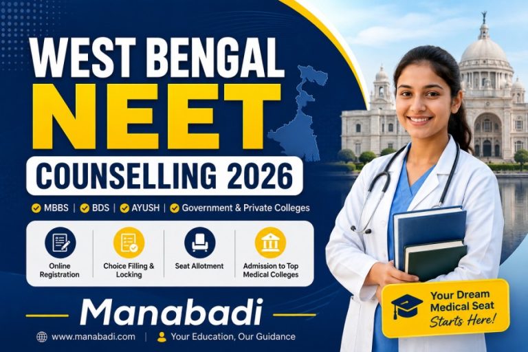 West Bengal NEET UG Counselling 2026: Round 3 Registration closed, Document Verification, Complete Guide at Manabadi