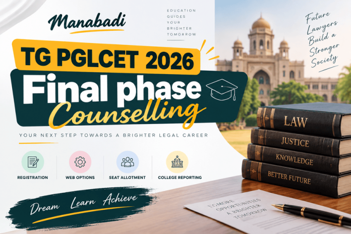 TG PGLCET 2026 Counselling