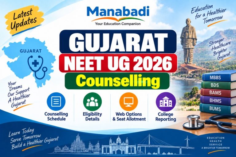 Gujarat NEET UG Counselling 2026: Round 3 Document Verification, Web Options & Seat Allotment