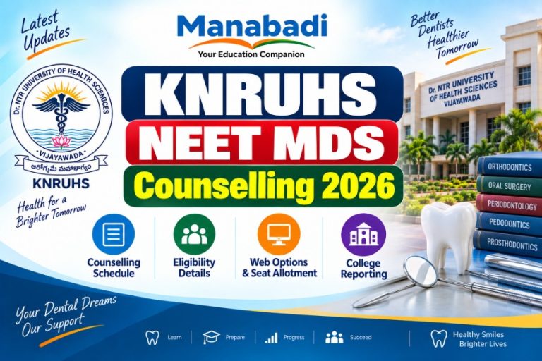 TG NEET MDS Counselling 2026: Web Options, Seat Allotment, Dates, Fees & Complete Details